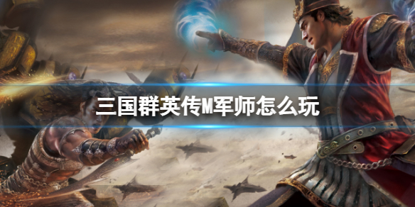 ����ȺӢ��M��ʦ��ô��