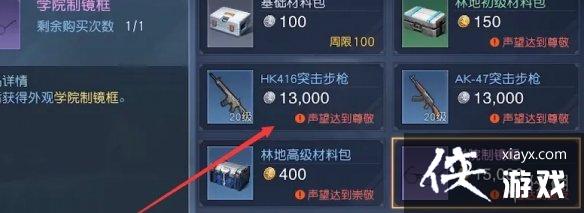 HK416ô