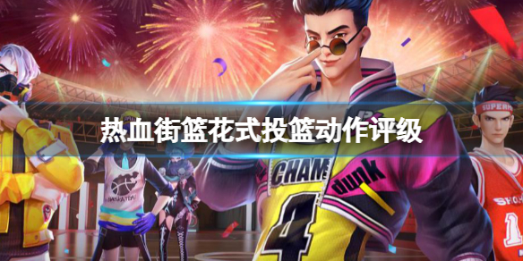 ��Ѫ������ʽͶ����������