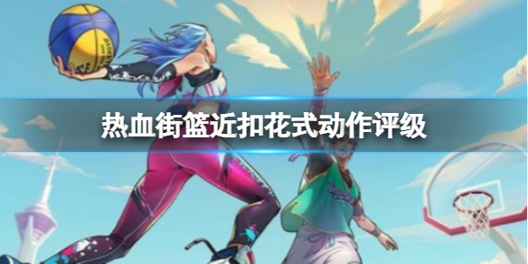 ��Ѫ�������ۻ�ʽ��������