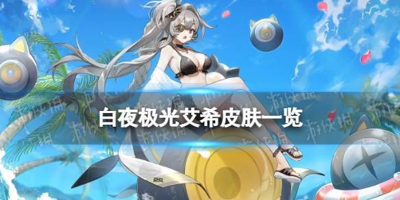 ��ҹ���ⰬϣƤ��һ��