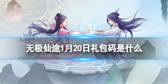 �޼���;1��20���������ʲô