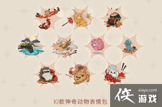 哈利波特魔法觉醒神奇新衣怎么获得 哈利波特魔法觉醒神奇新衣怎么获得