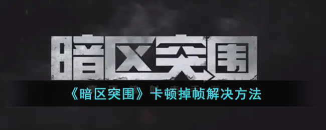 ������ͻΧ�����ٵ�֡�������