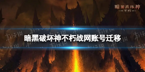 �����ƻ�����ս���˺�Ǩ��