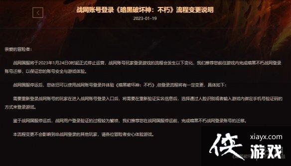 �����ƻ�����ս���˺�Ǩ��