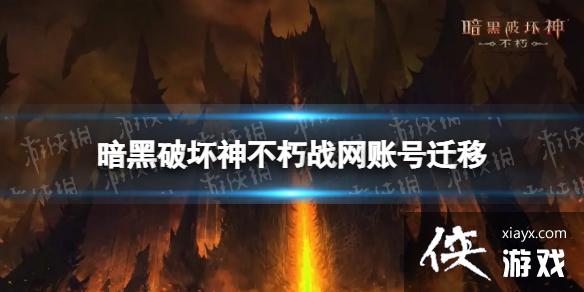 �����ƻ�����ս���˺�Ǩ��