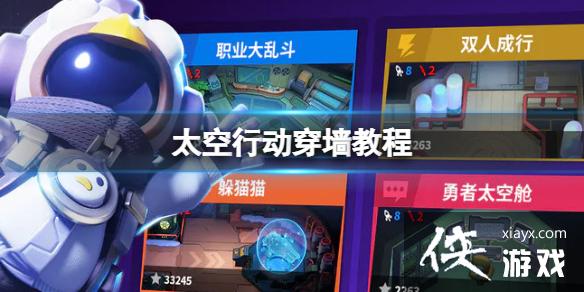 ̫���ж���ǽ�̳�