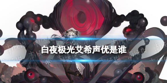 ��ҹ���Ⱜϣ������˭