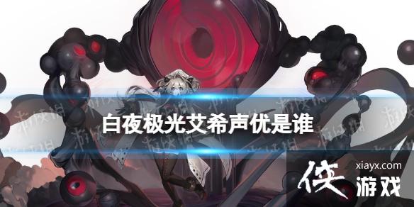 ҹⰬϣ˭