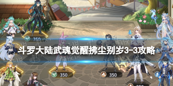 ���޴�½�����ѷ�������3-3����