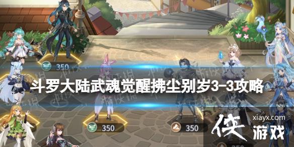 ���޴�½�����ѷ�������3-3����