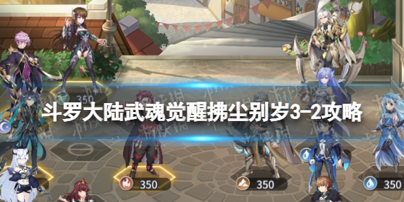 ���޴�½�����ѷ�������3-2����