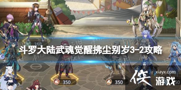 ���޴�½�����ѷ�������3-2����