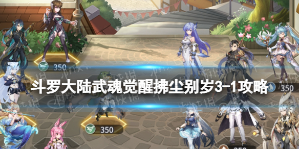 ���޴�½�����ѷ�������3-1����