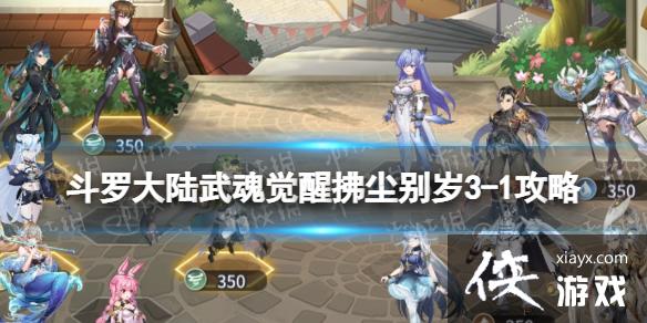 ���޴�½�����ѷ�������3-1����