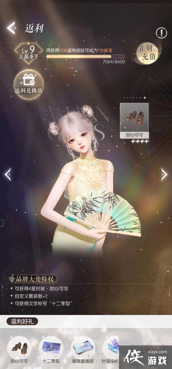 ������֮����ֵ��λ