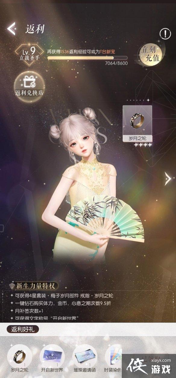 ������֮����ֵ��λ