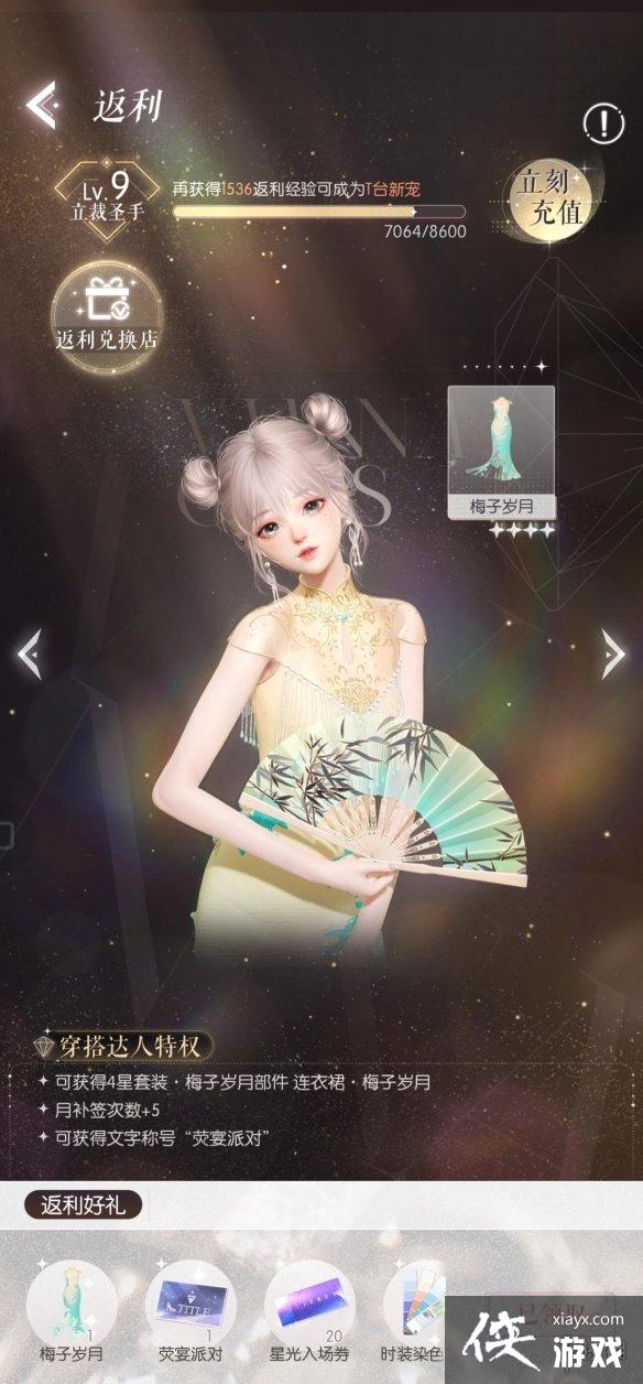 ������֮����ֵ��λ