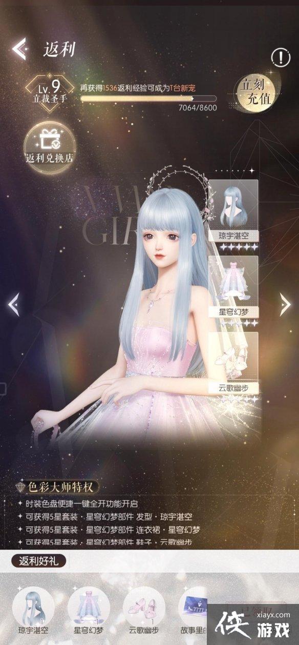 ������֮����ֵ��λ