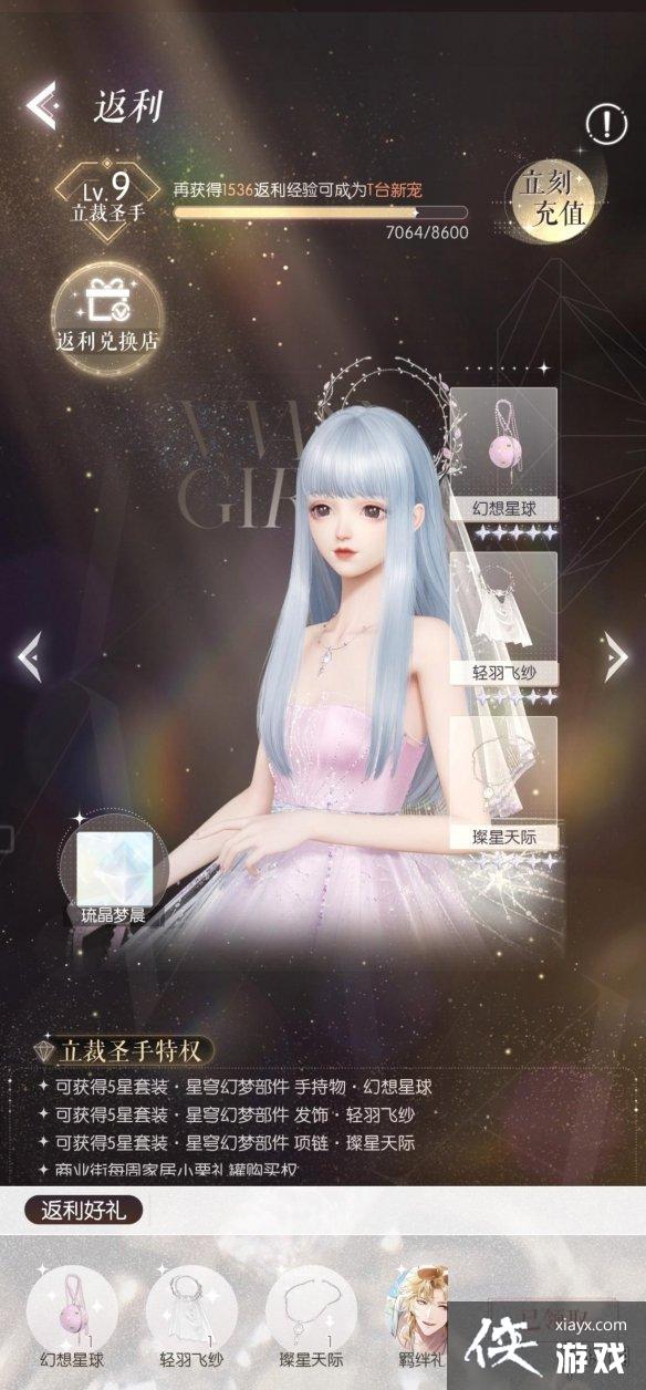 ������֮����ֵ��λ