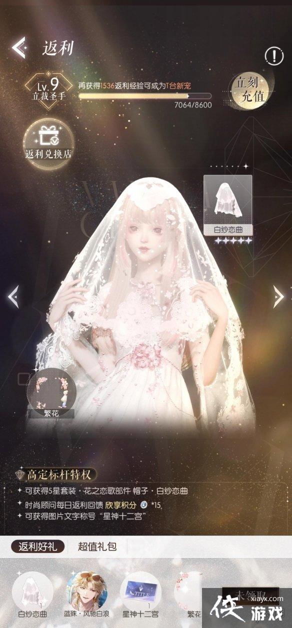 ������֮����ֵ��λ