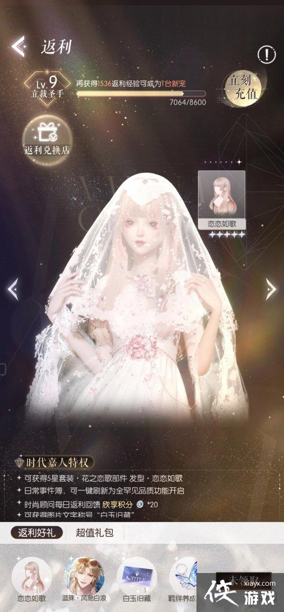 ������֮����ֵ��λ