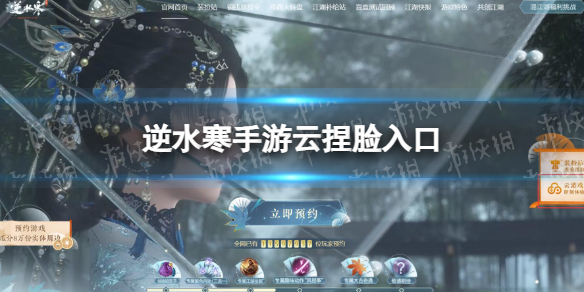 ��ˮ���������������