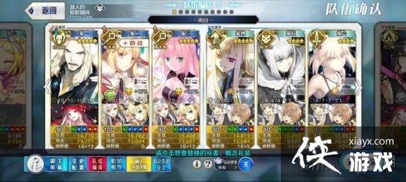 FGOħ����������Ƽ�