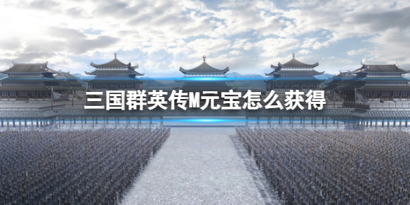 ����ȺӢ��MԪ����ô���