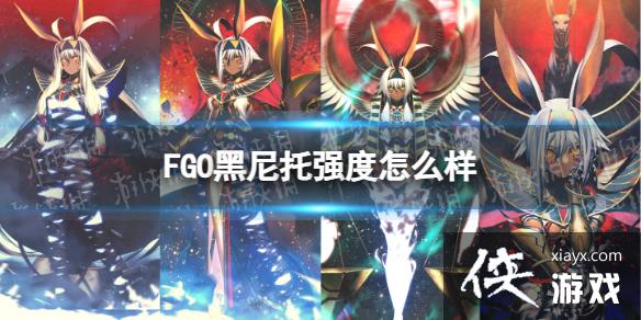 FGO������ǿ����ô��