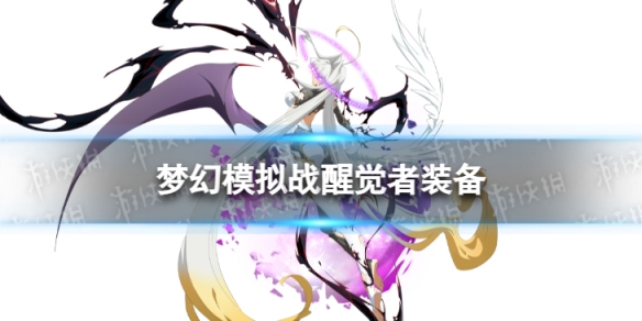 �λ�ģ��ս�Ѿ���װ���Ƽ�