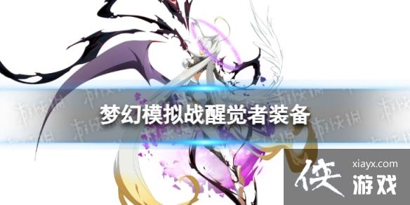 �λ�ģ��ս�Ѿ���װ���Ƽ�