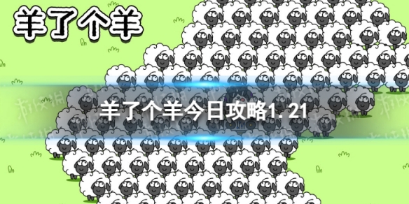 ���˸�����չ���1.21