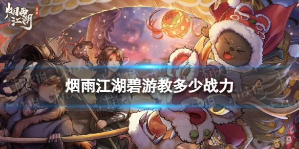 ���꽭�����ν̶���ս��