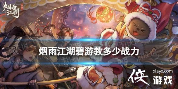 ���꽭�����ν̶���ս��