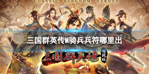 ����ȺӢ��M������������