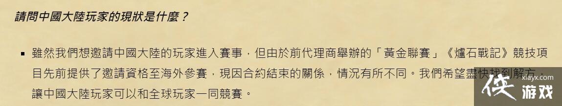 �̲������� ��ѩ�޸ġ�¯ʯ��˵����½ѡ�ֱ����涨