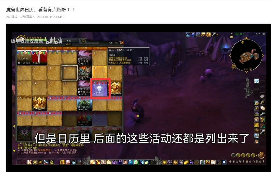 ��ħ�����硷���ڻʱ���Ϊ�ط����� ������Ҳ���