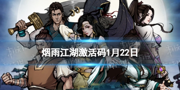 ���꽭��������1��22��