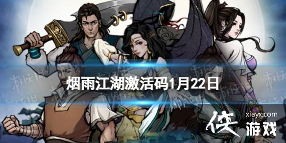 ���꽭��������1��22��