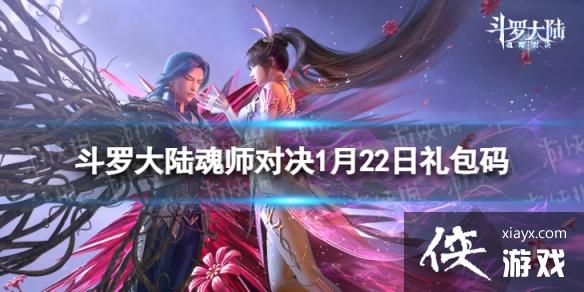 ���޴�½��ʦ�Ծ�1��22�������