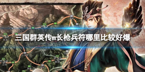 ����ȺӢ��m��ǹ��������ȽϺñ�