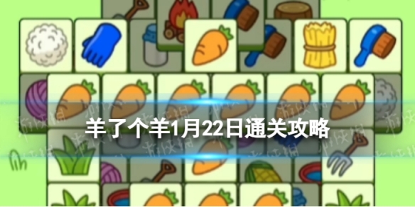 ���˸���1��22�չ���