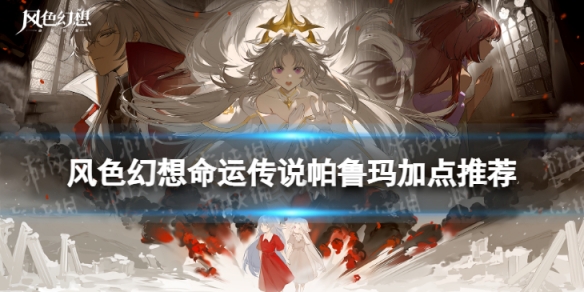 ��ɫ�������˴�˵��³��ӵ��Ƽ�