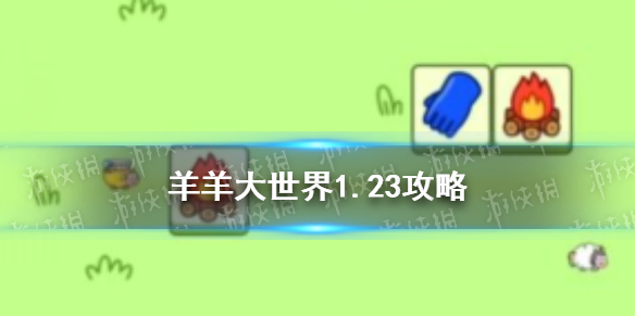 ���˸������������1.23����