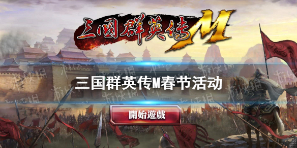 ����ȺӢ��M���ڻһ��