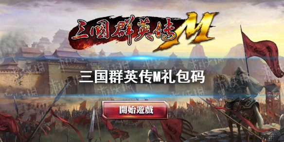 ����ȺӢ��M������ȫ