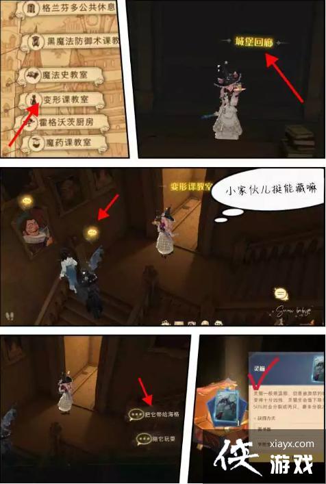 ����������ħ�����ѡ���è�ʵ�λ�ý���