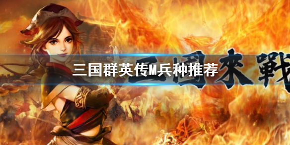 ����ȺӢ��M�����Ƽ�